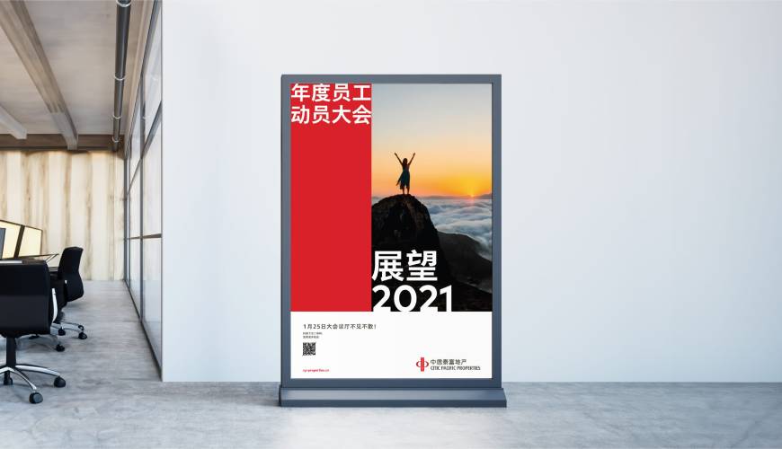 淄博优秀的VI设计工作室