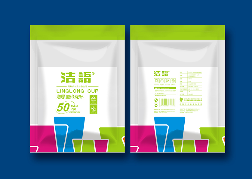 淄博VI设计公司