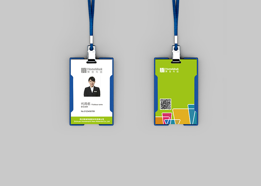 淄博VI设计公司