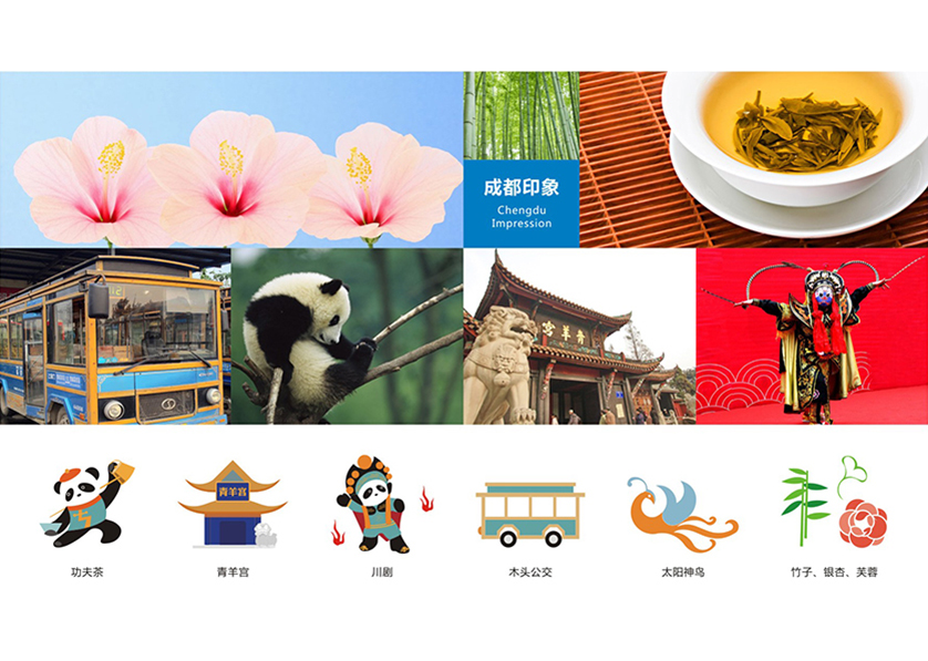 淄博VI设计公司